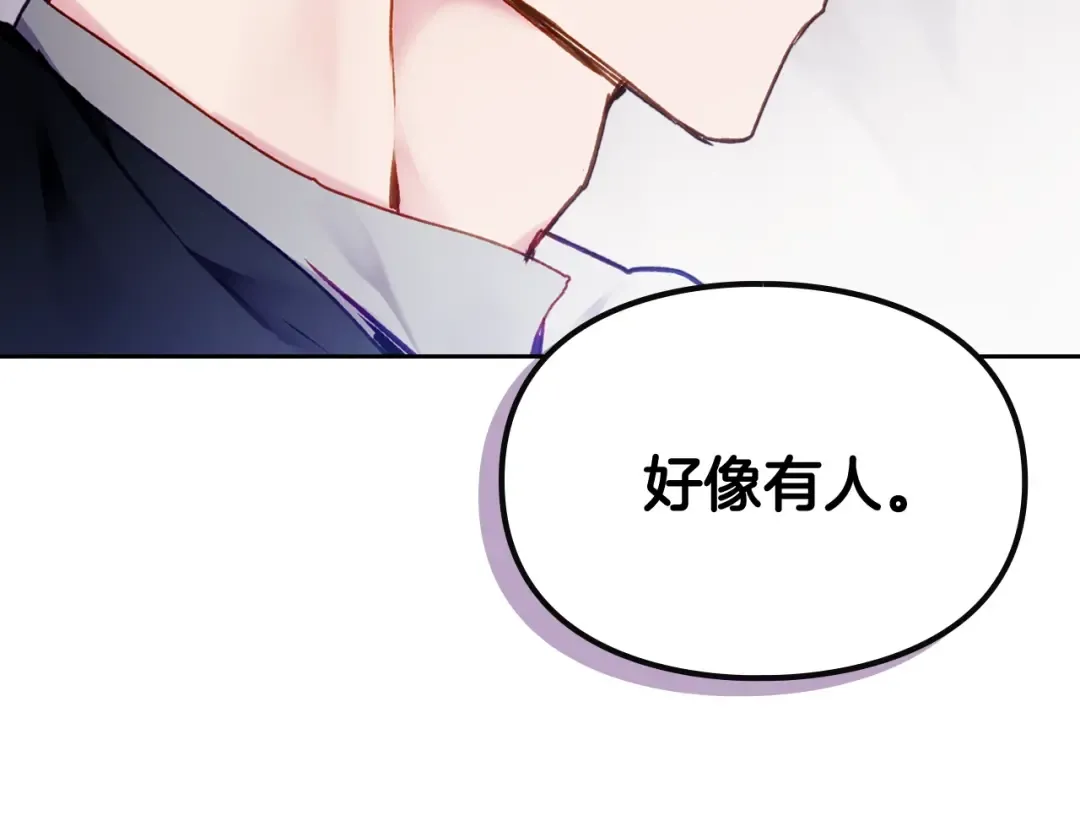 第76话 无名尸 第34页