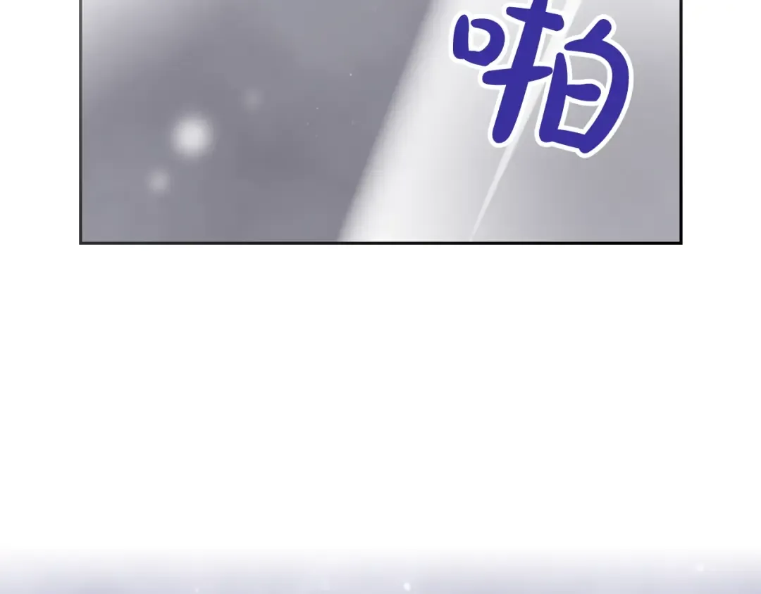 第76话 无名尸 第38页