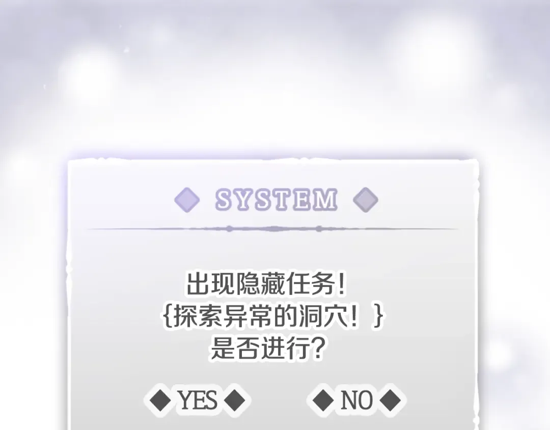 第76话 无名尸 第39页