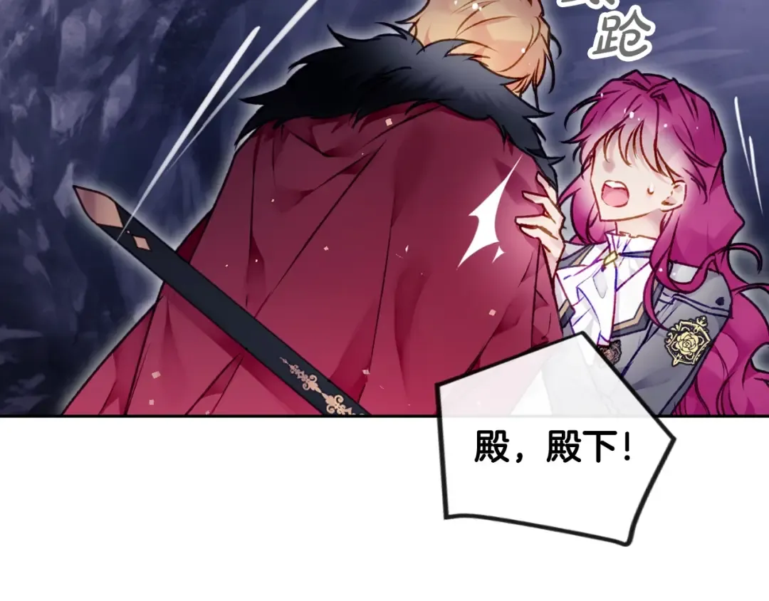 第76话 无名尸 第44页