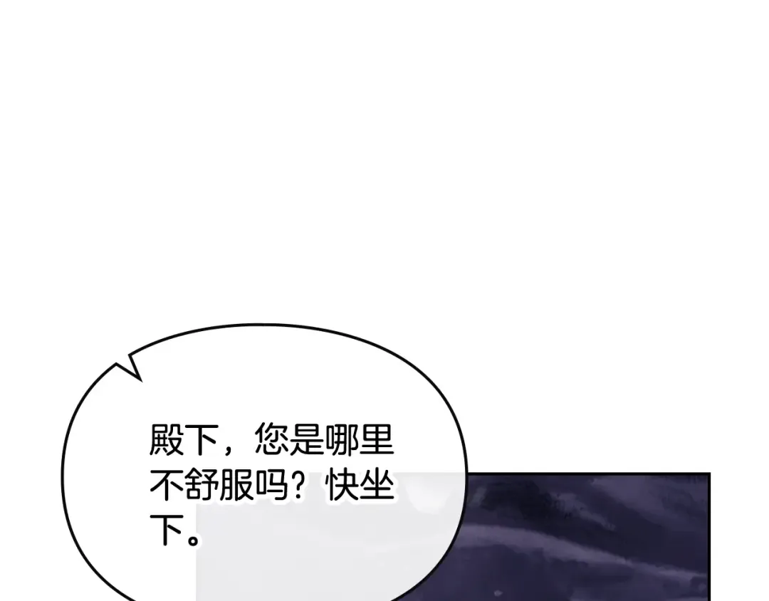 第76话 无名尸 第45页