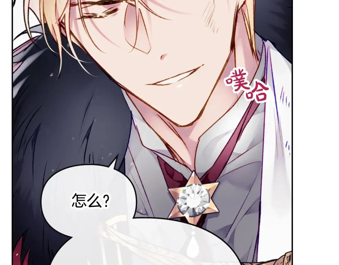 第76话 无名尸 第49页