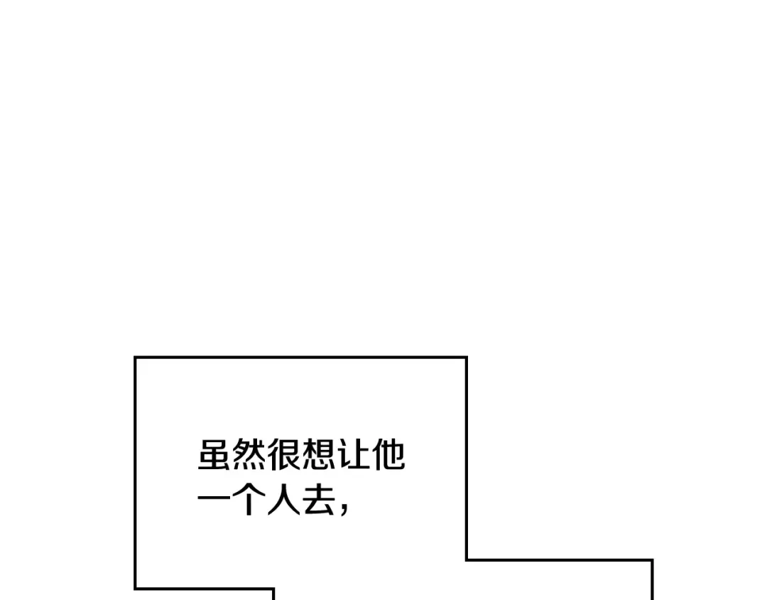 第76话 无名尸 第55页
