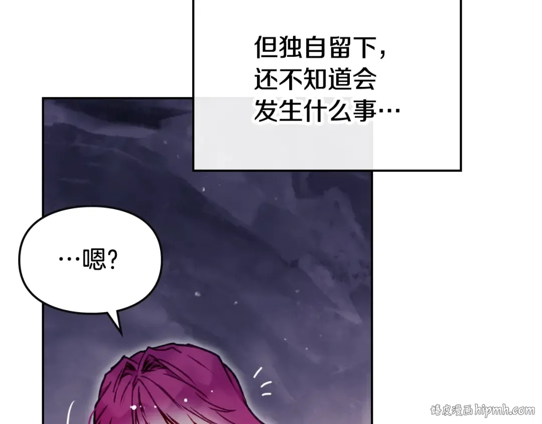 第76话 无名尸 第56页
