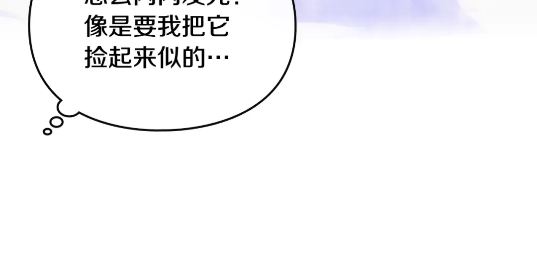第76话 无名尸 第60页
