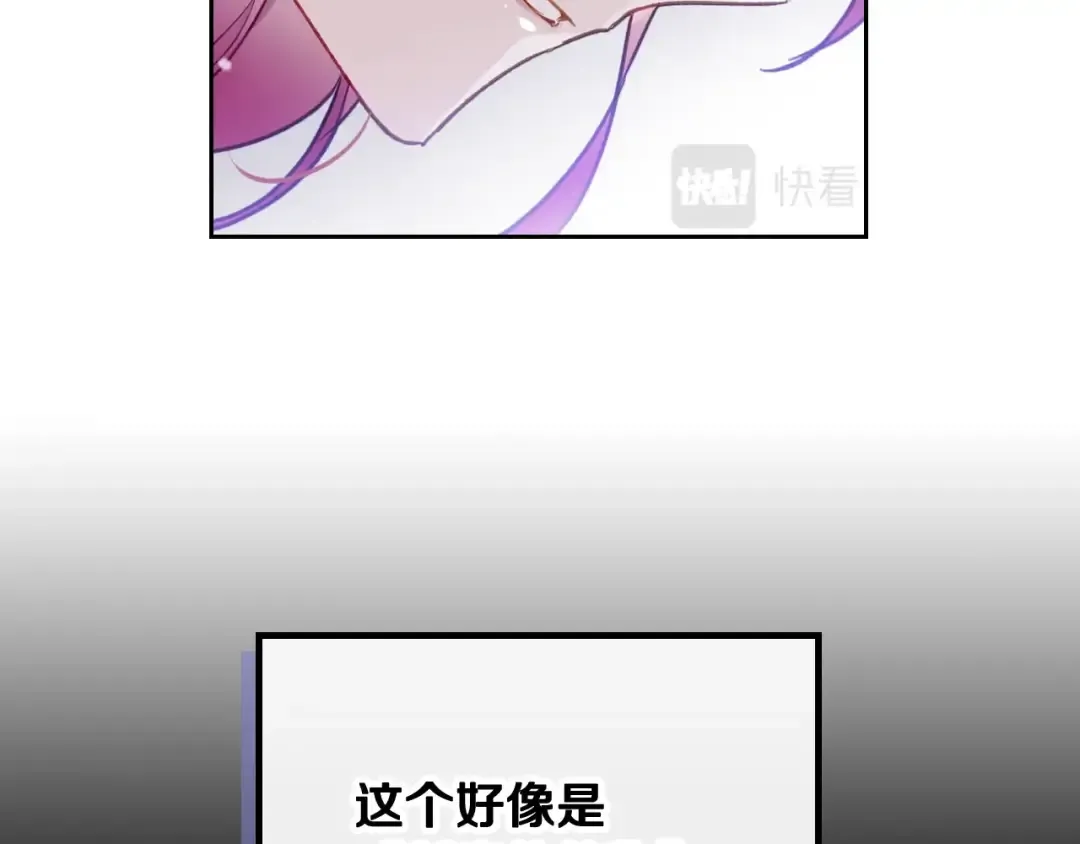 第76话 无名尸 第63页
