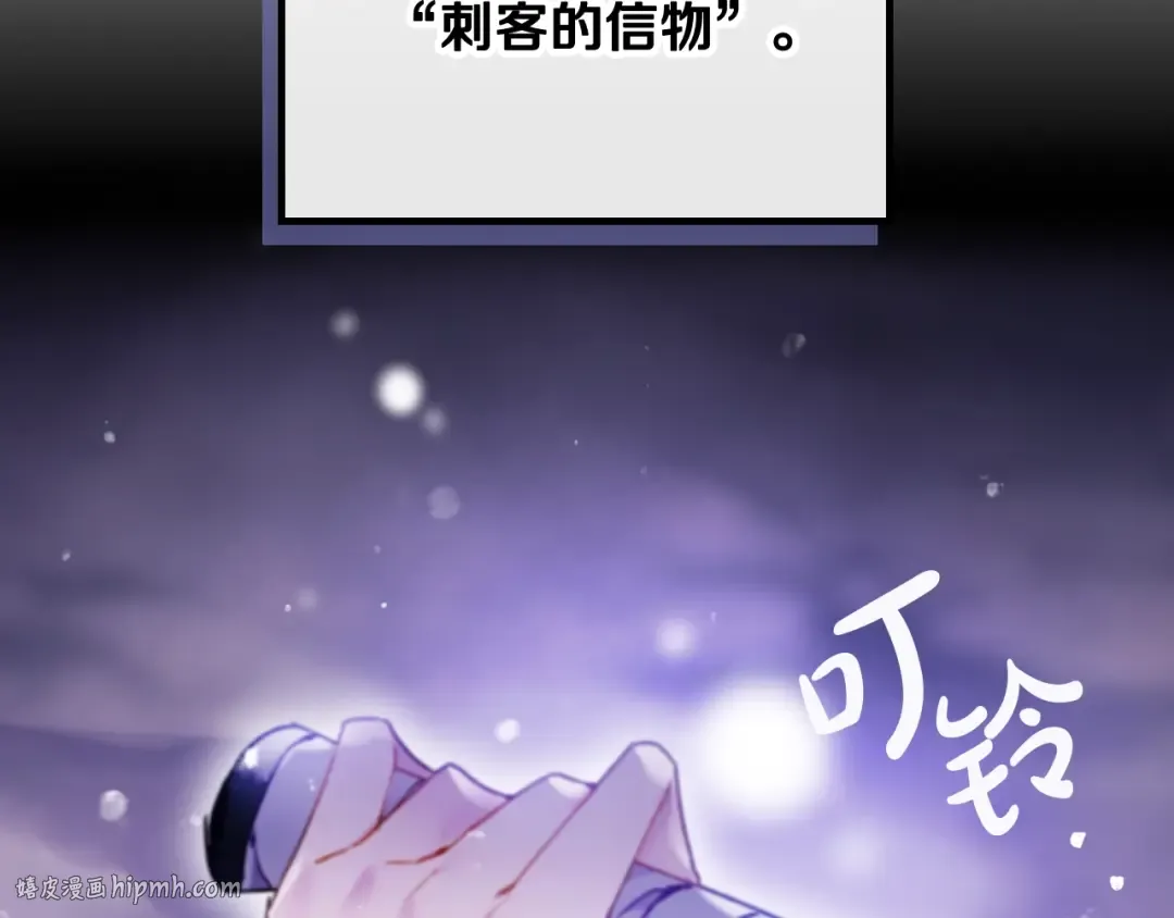 第76话 无名尸 第64页