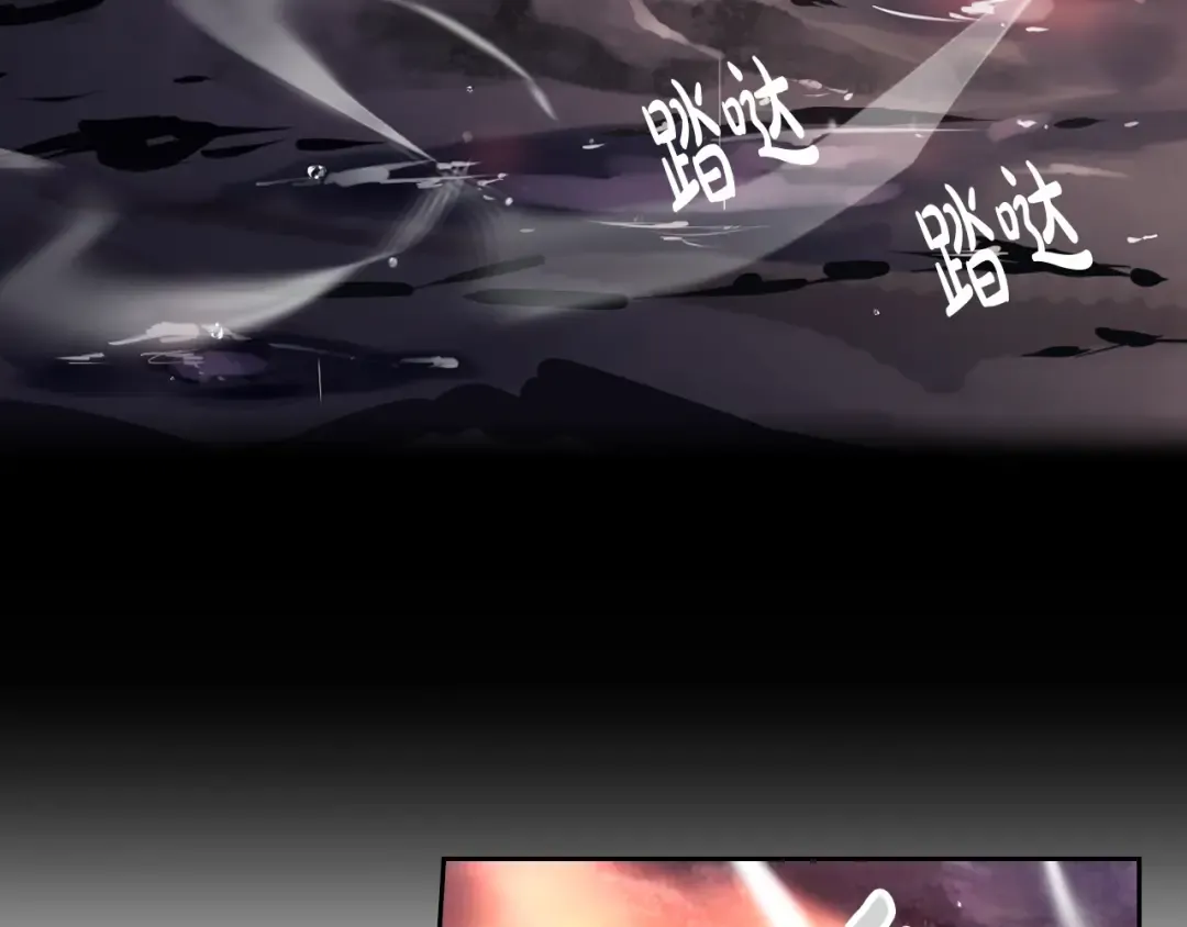 第76话 无名尸 第69页