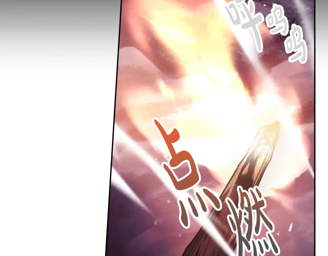 第76话 无名尸 第70页