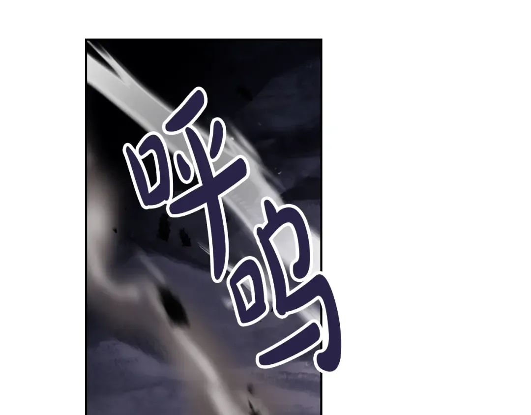 第76话 无名尸 第78页