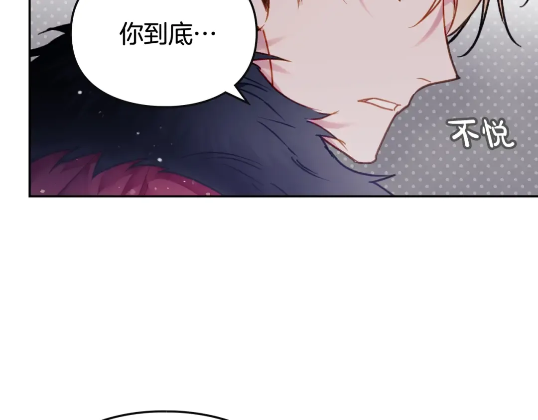 第76话 无名尸 第83页
