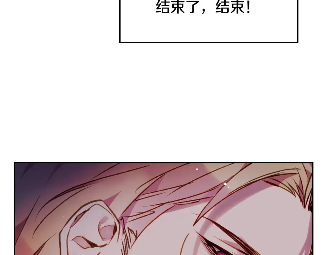 第76话 无名尸 第90页