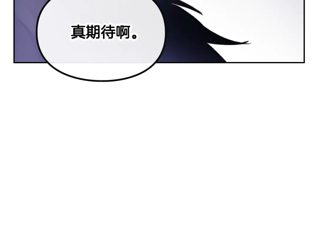 第76话 无名尸 第92页