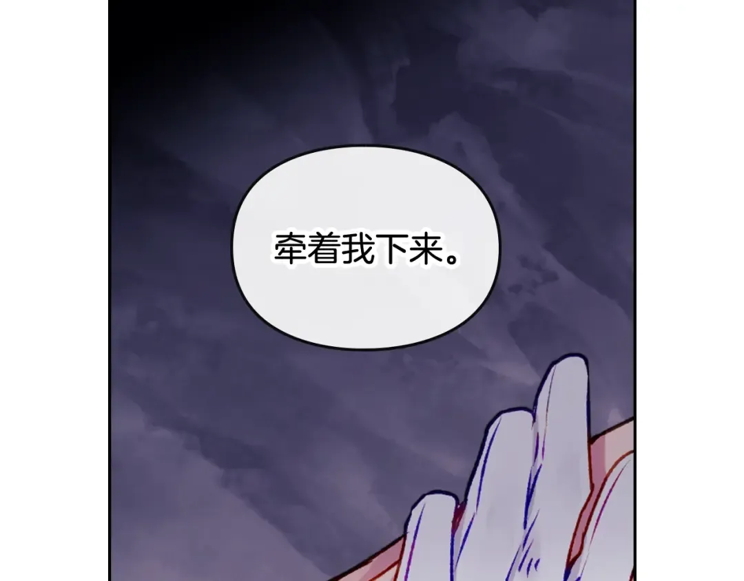 第76话 无名尸 第94页