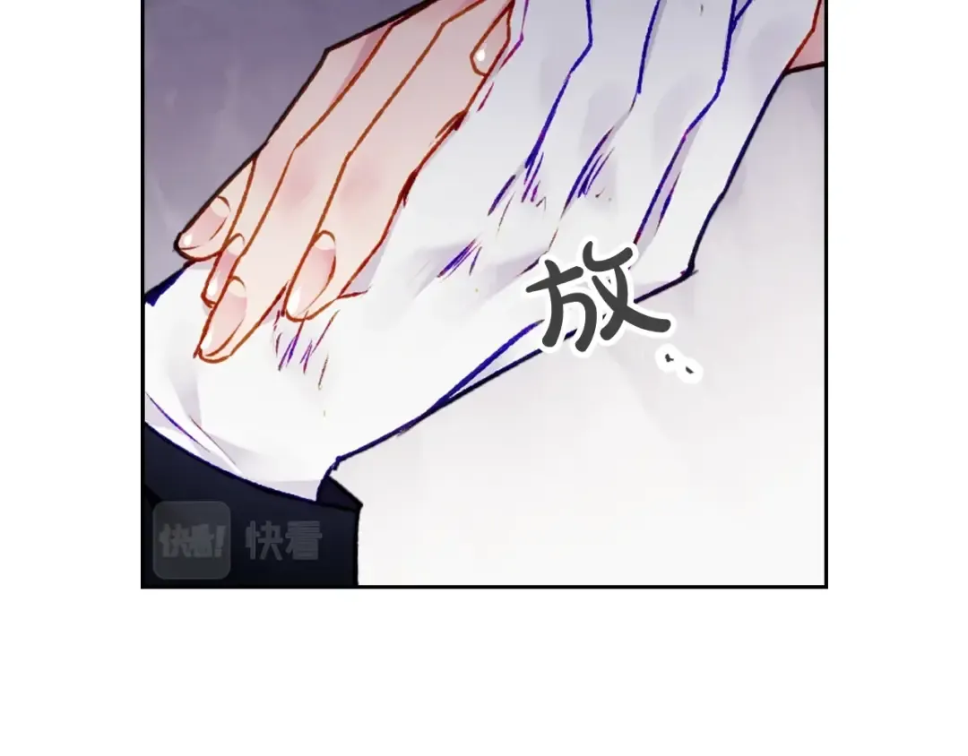 第76话 无名尸 第95页