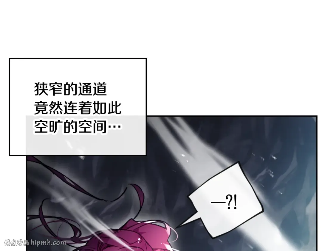 第76话 无名尸 第96页