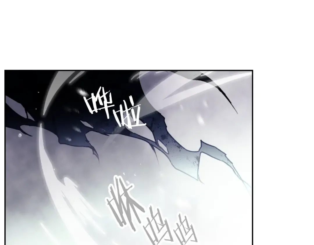 第76话 无名尸 第99页