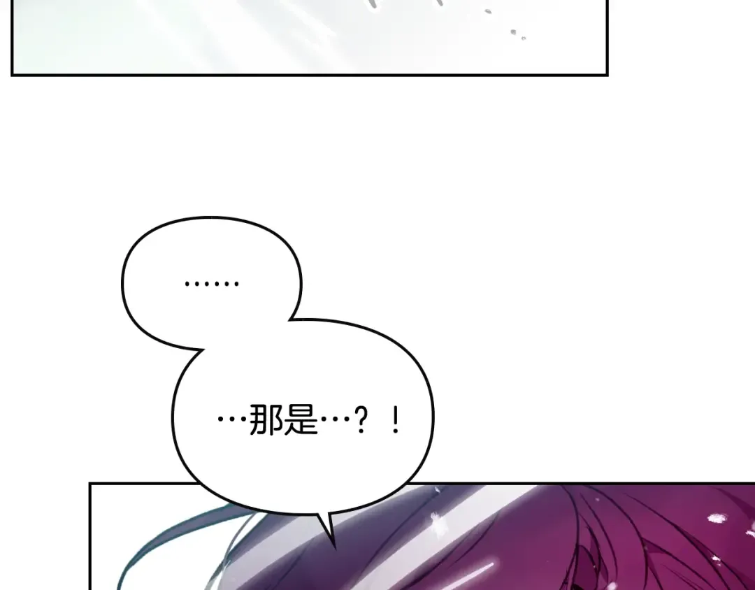 第76话 无名尸 第100页