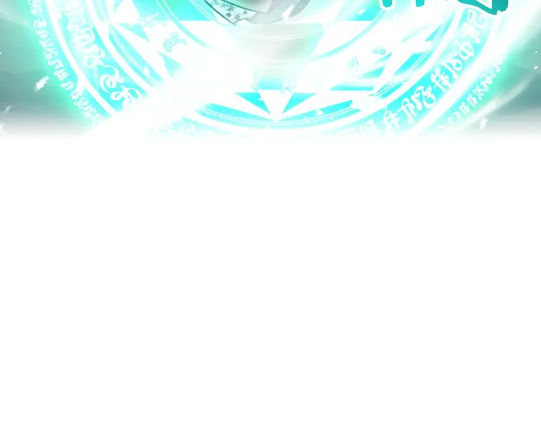 第76话 无名尸 第113页