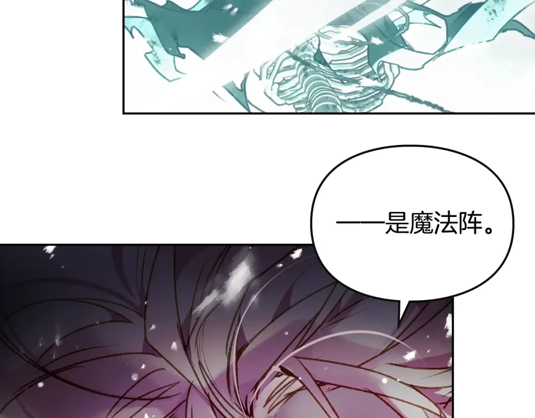 第76话 无名尸 第115页