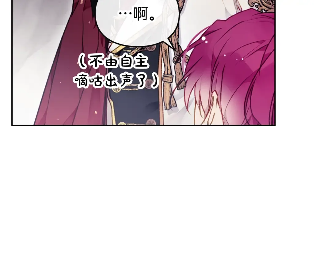 第76话 无名尸 第133页