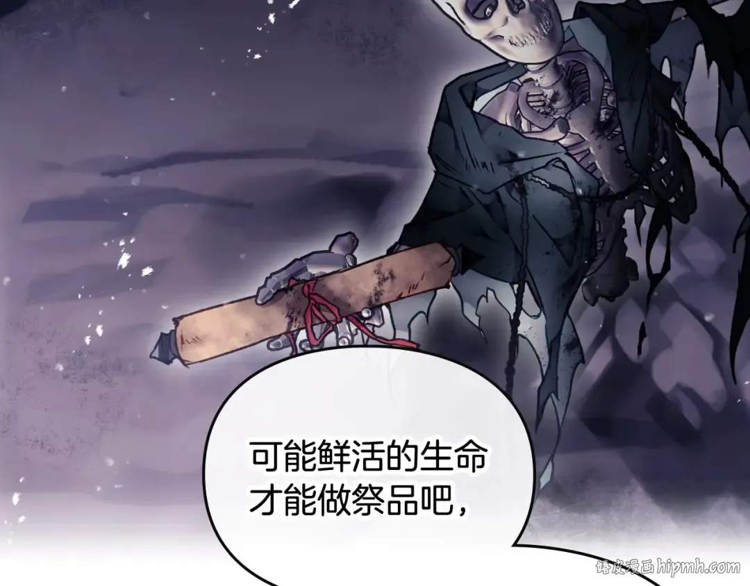 第76话 无名尸 第136页