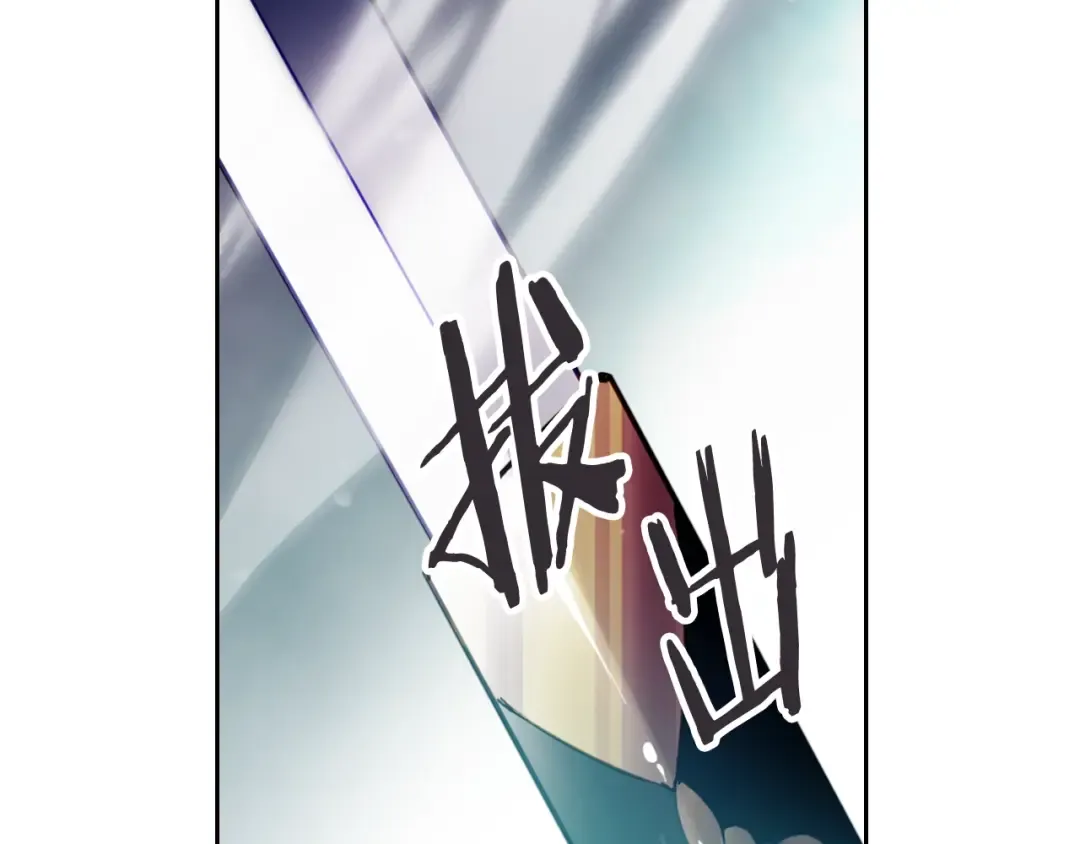 第76话 无名尸 第146页