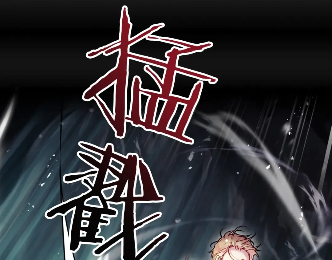 第76话 无名尸 第148页