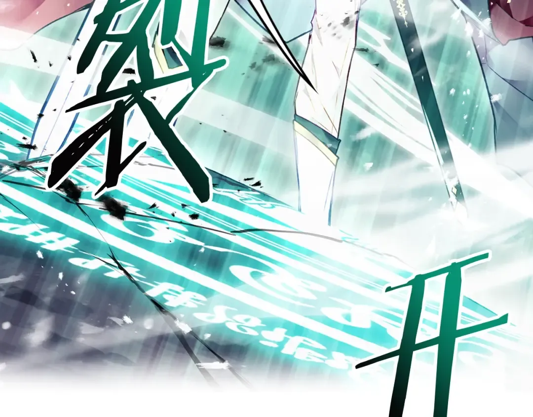 第76话 无名尸 第150页