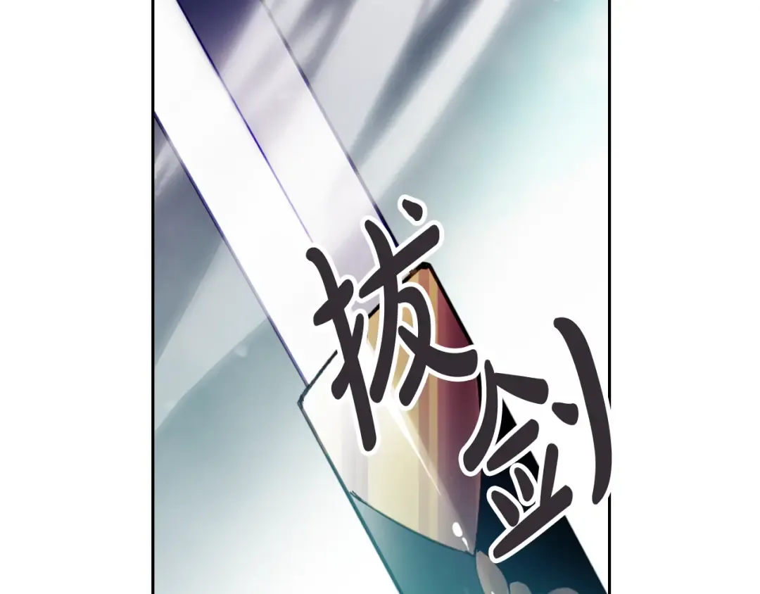 第77话 山洞副本通关？ 第2页