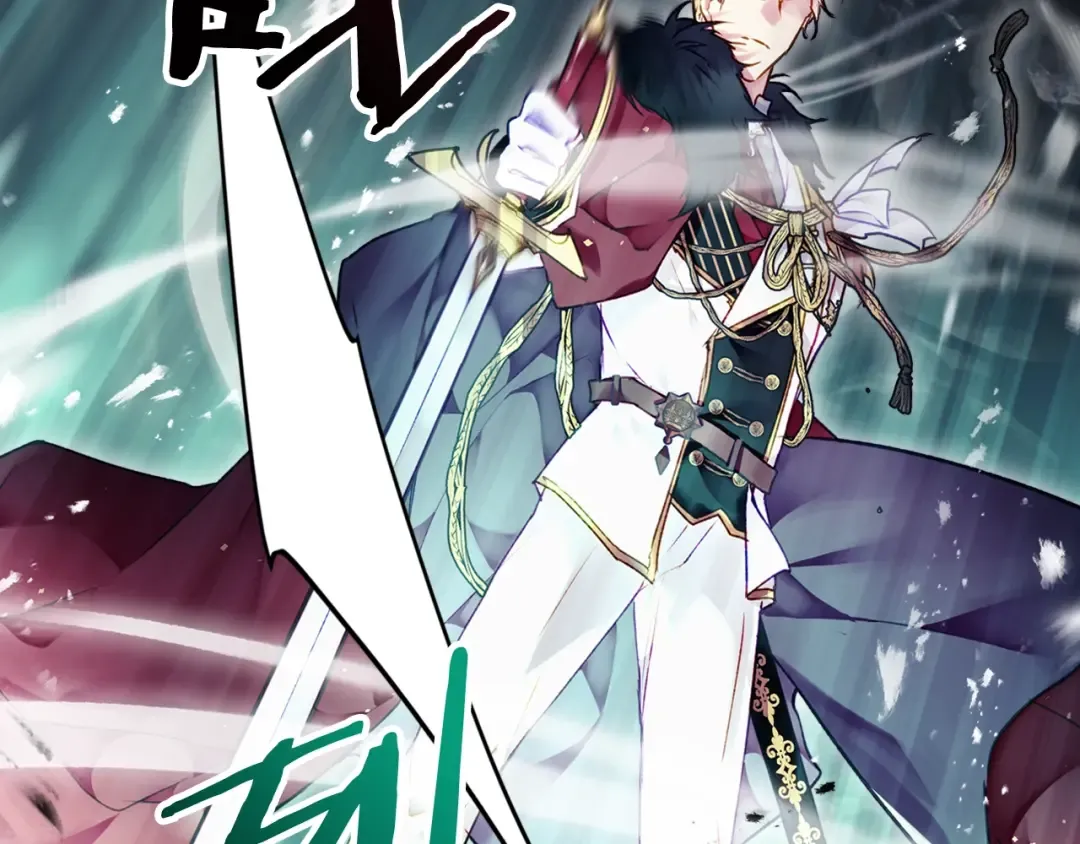 第77话 山洞副本通关？ 第5页