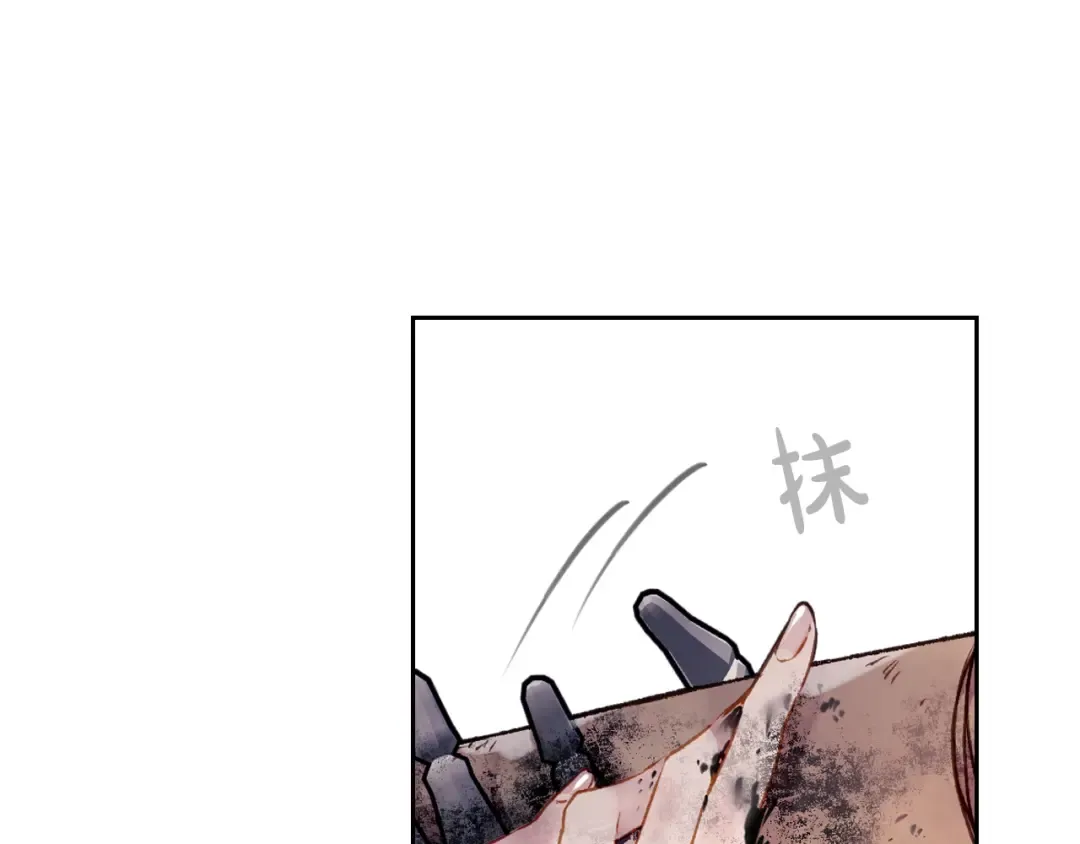第77话 山洞副本通关？ 第71页