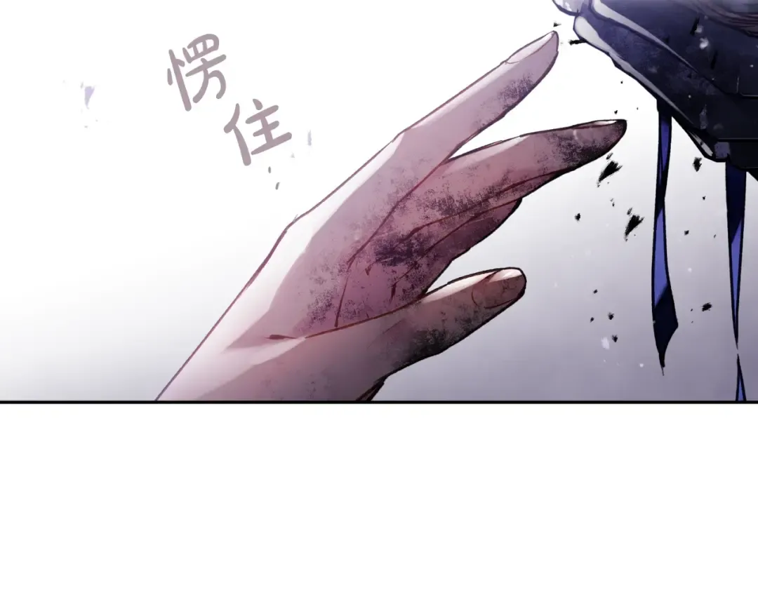 第77话 山洞副本通关？ 第79页
