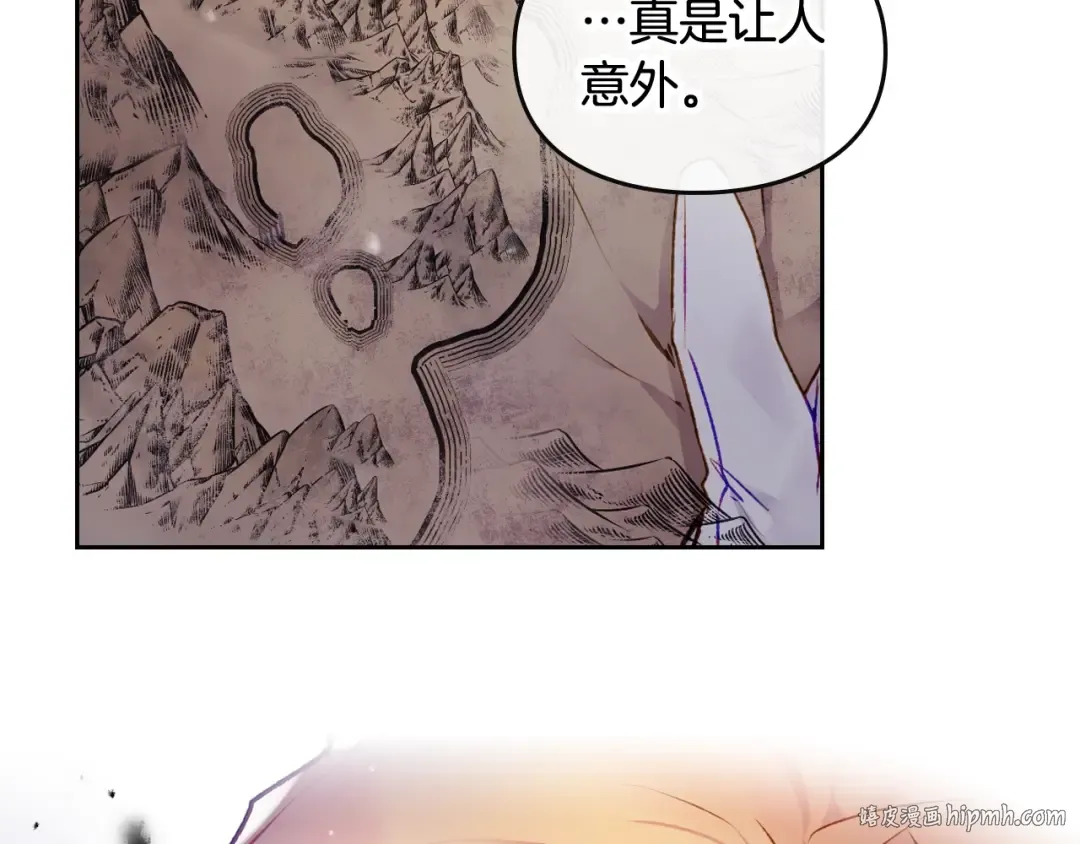 第77话 山洞副本通关？ 第136页