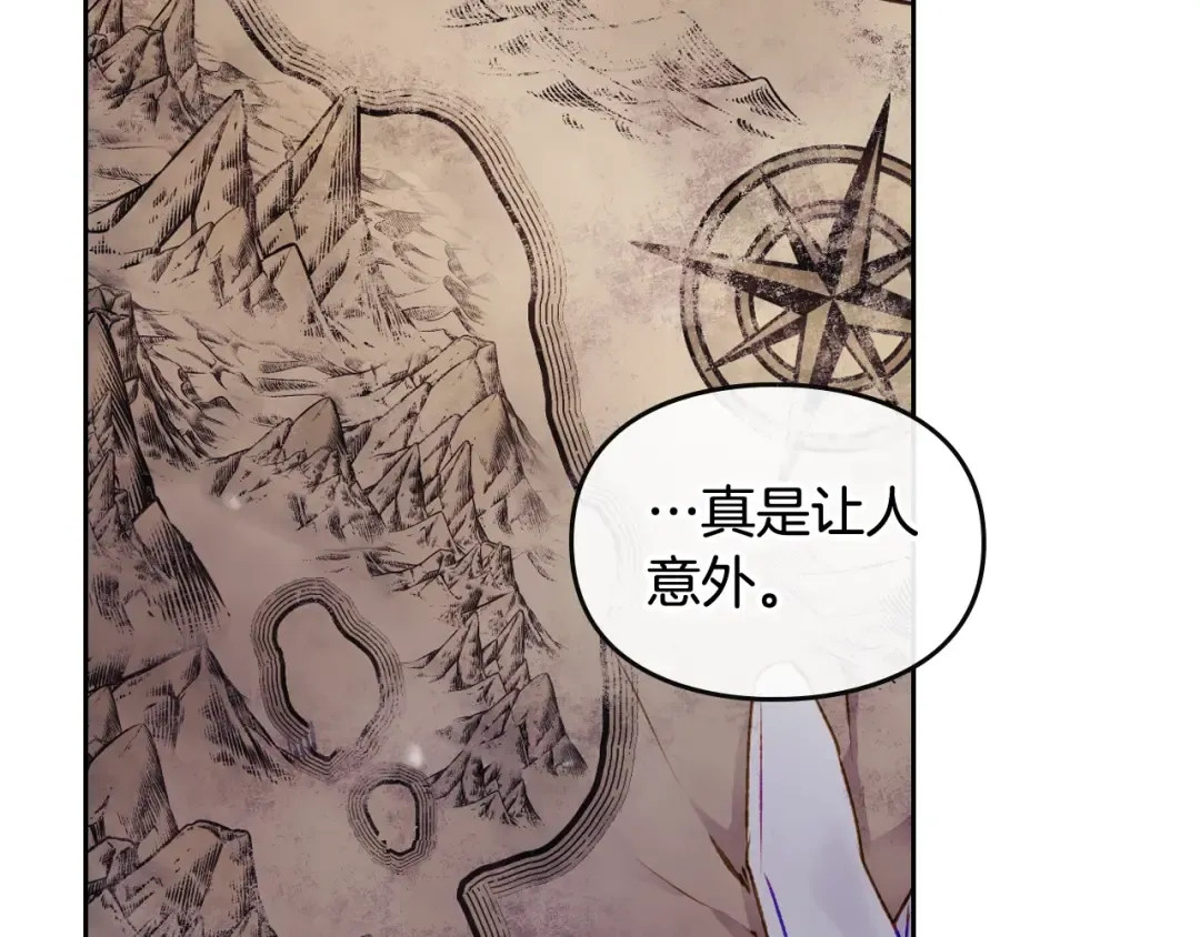 第78话 逮捕 第2页
