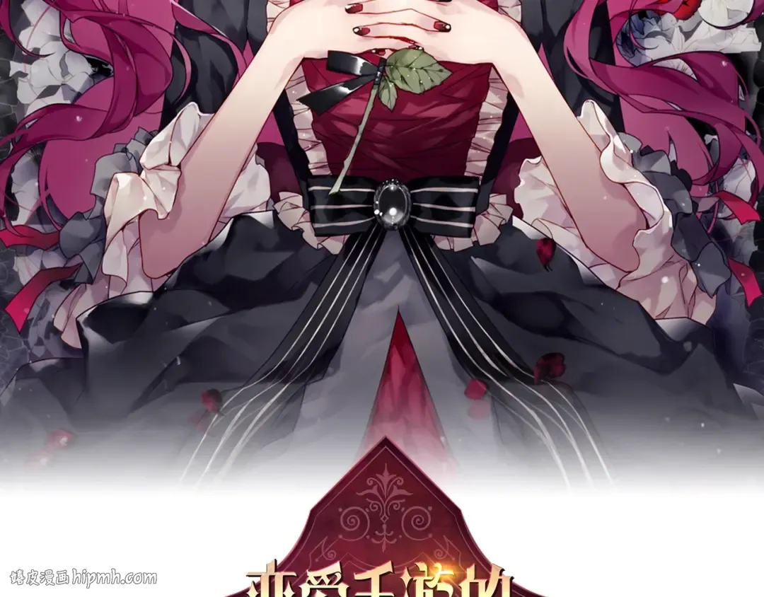 第78话 逮捕 第8页