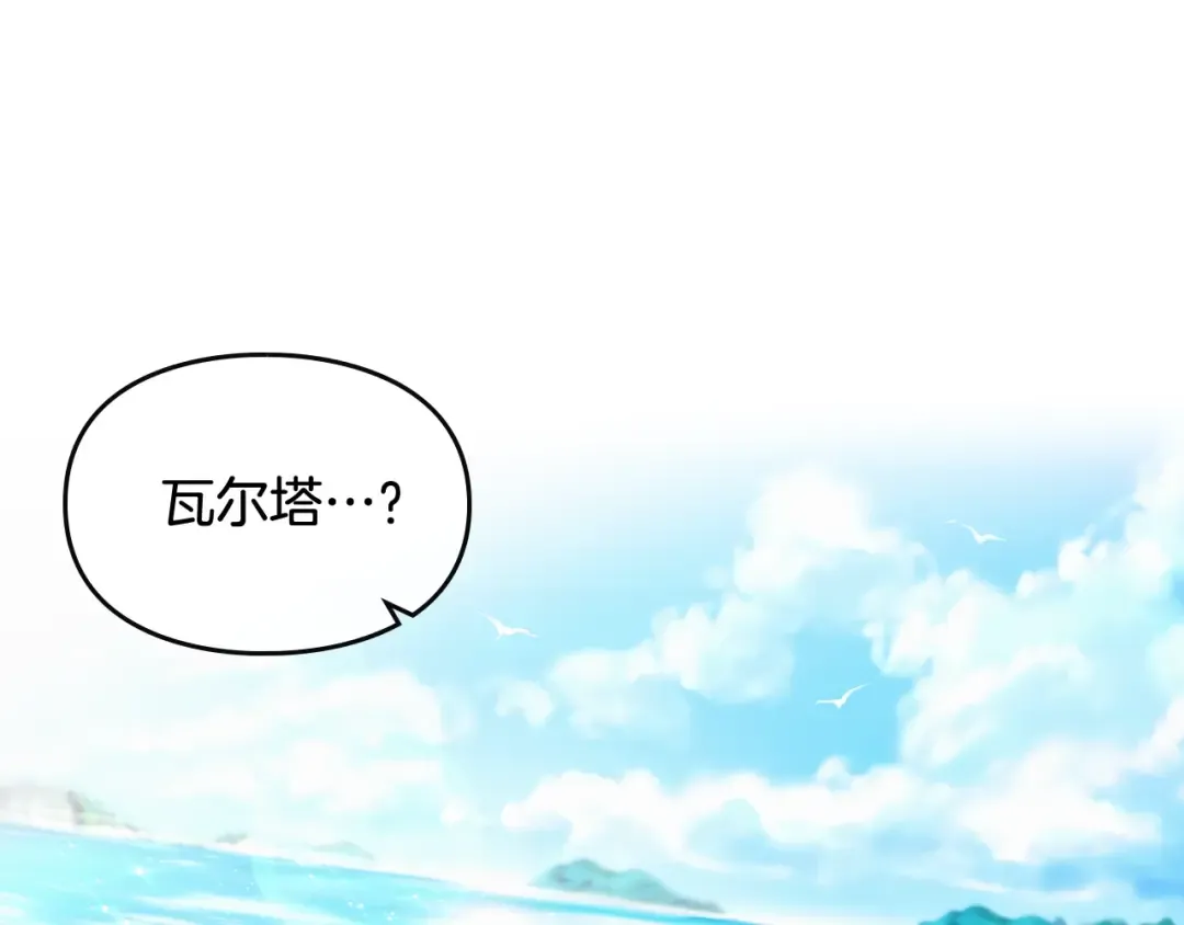 第78话 逮捕 第11页