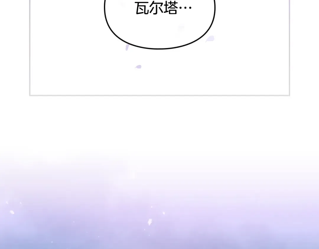 第78话 逮捕 第17页