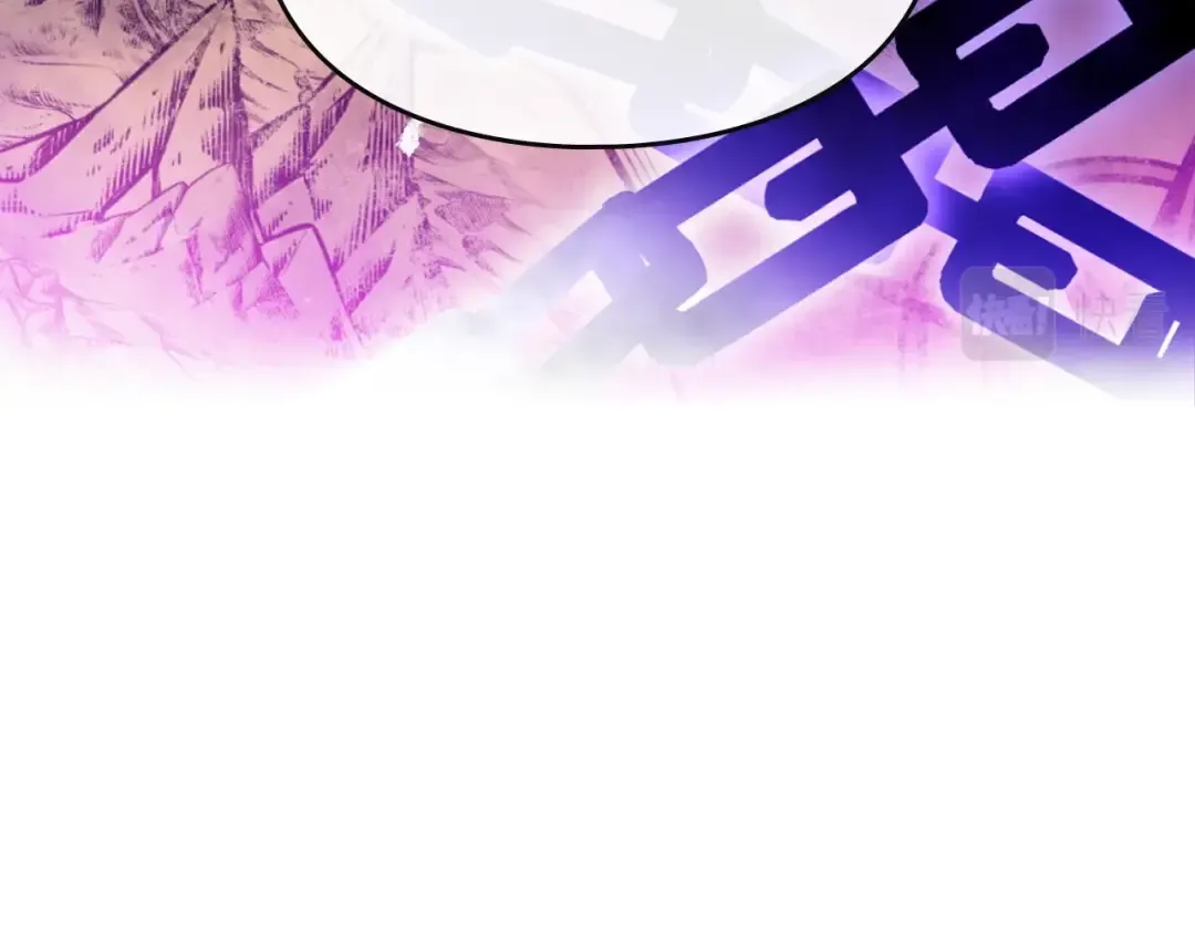 第78话 逮捕 第26页