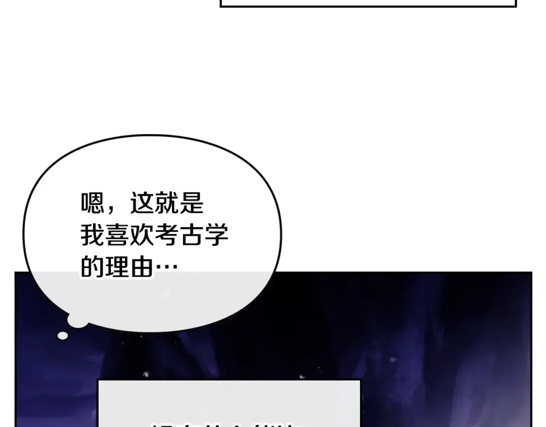第78话 逮捕 第35页