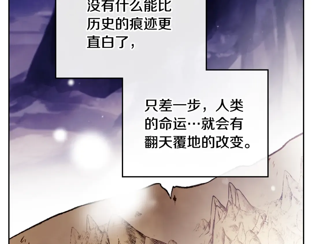 第78话 逮捕 第36页