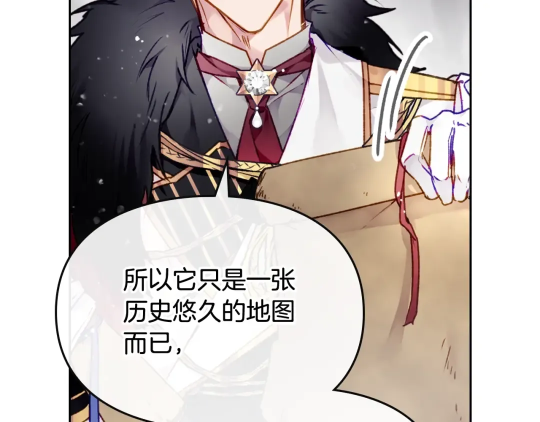 第78话 逮捕 第39页