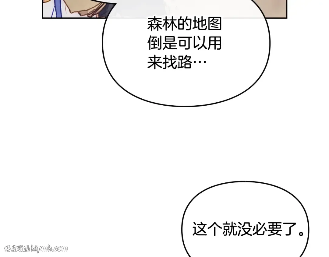 第78话 逮捕 第40页