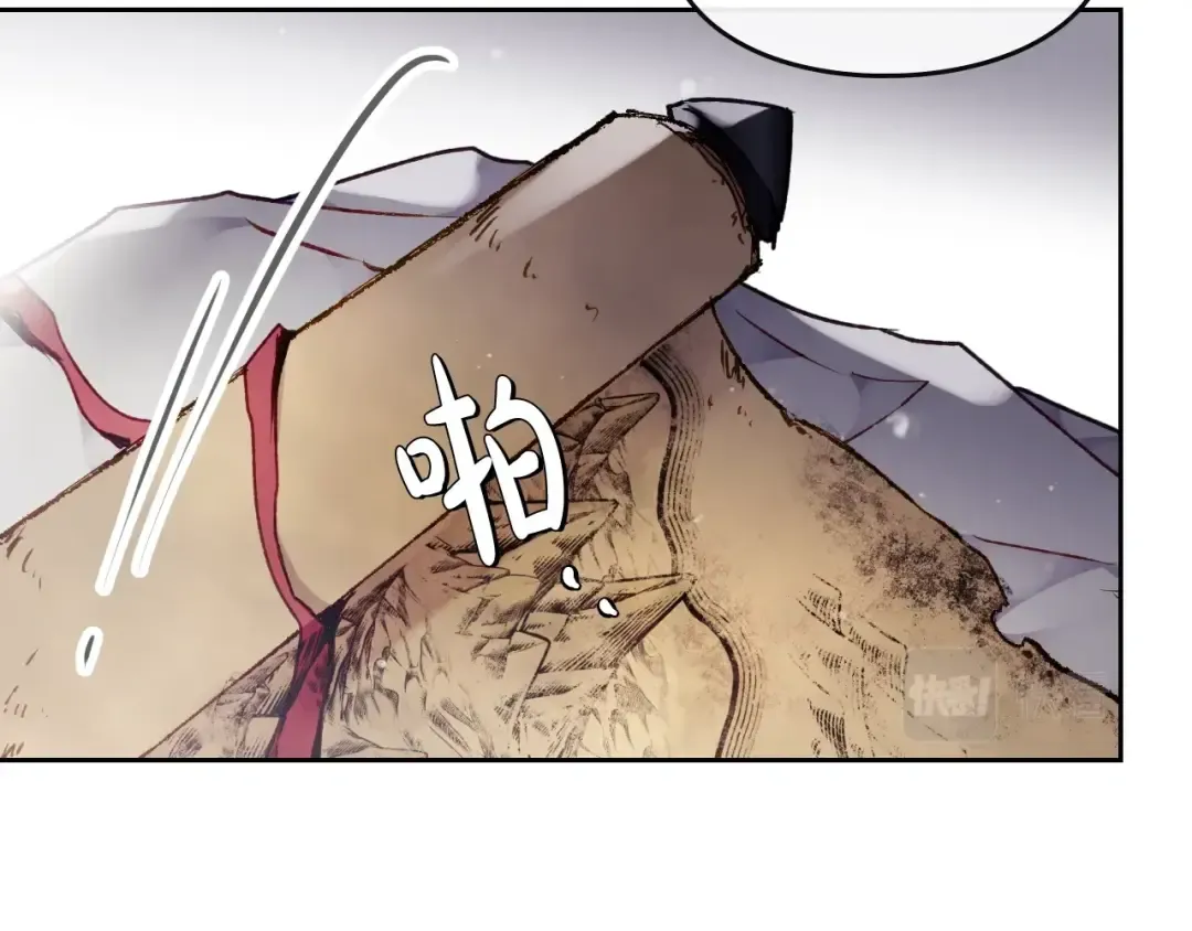 第78话 逮捕 第41页