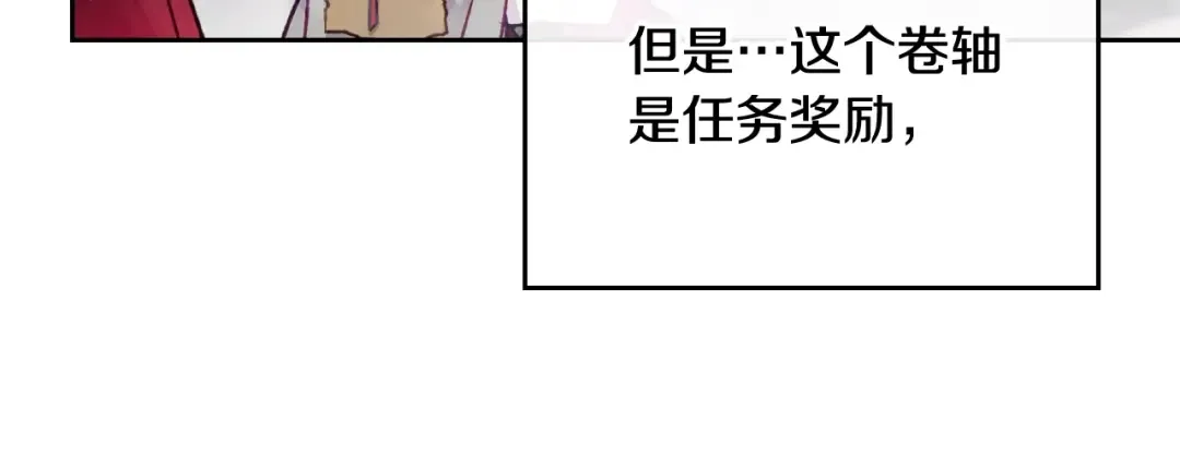 第78话 逮捕 第43页