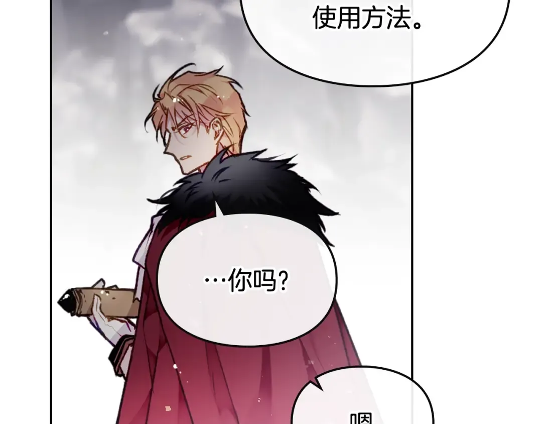 第78话 逮捕 第47页