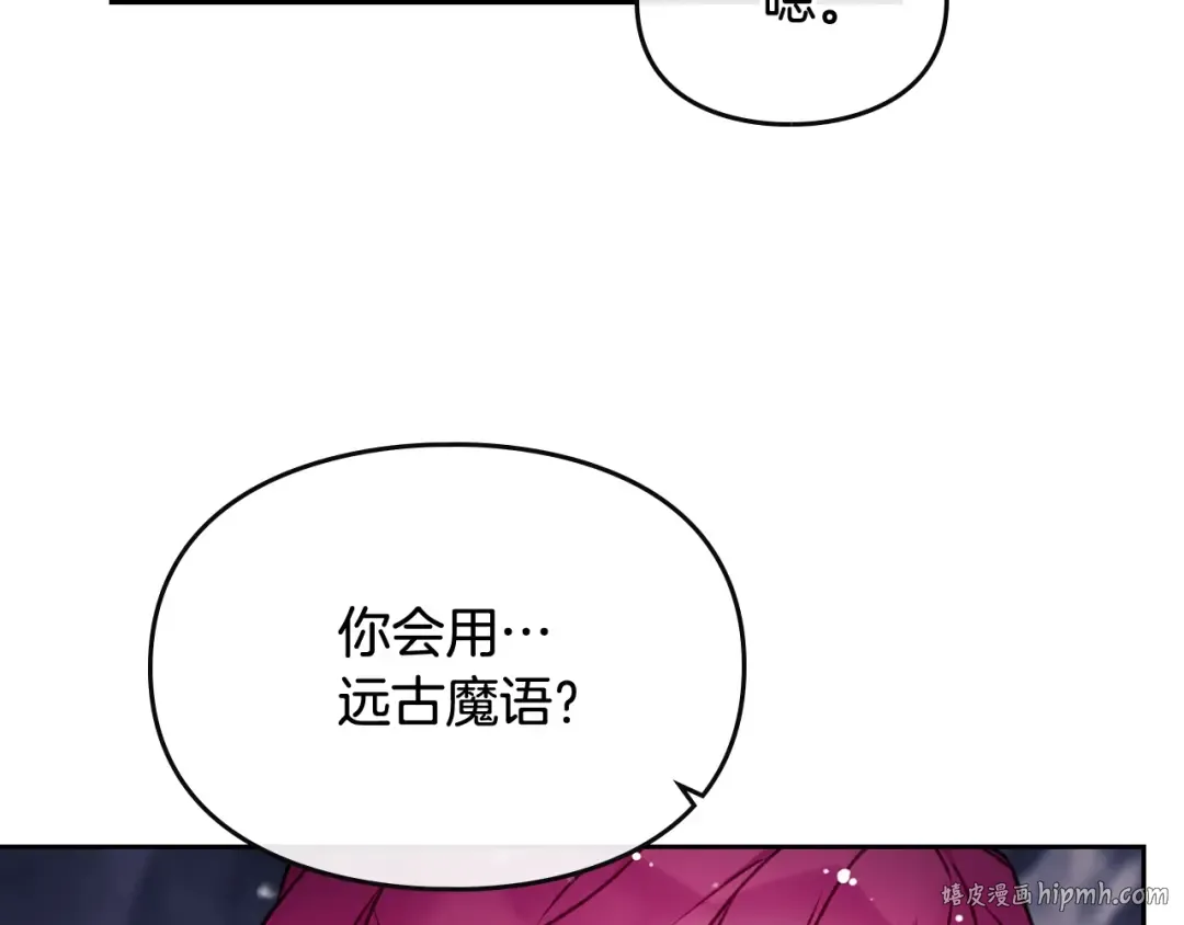 第78话 逮捕 第48页