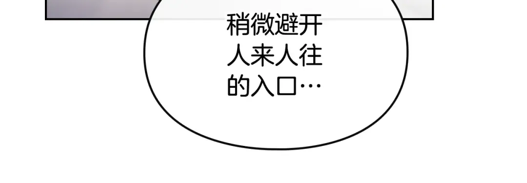 第78话 逮捕 第56页