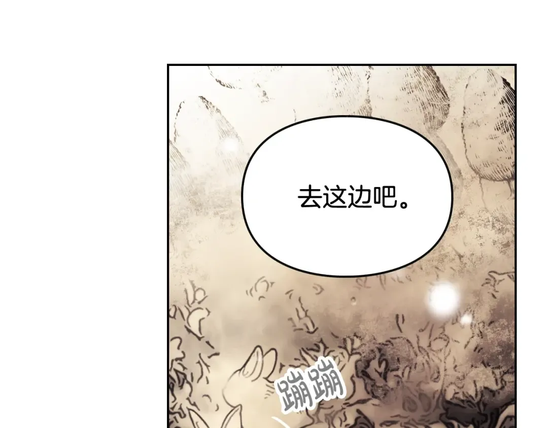 第78话 逮捕 第57页