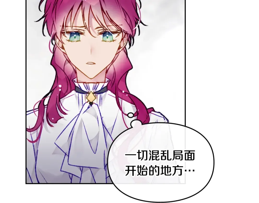 第78话 逮捕 第60页